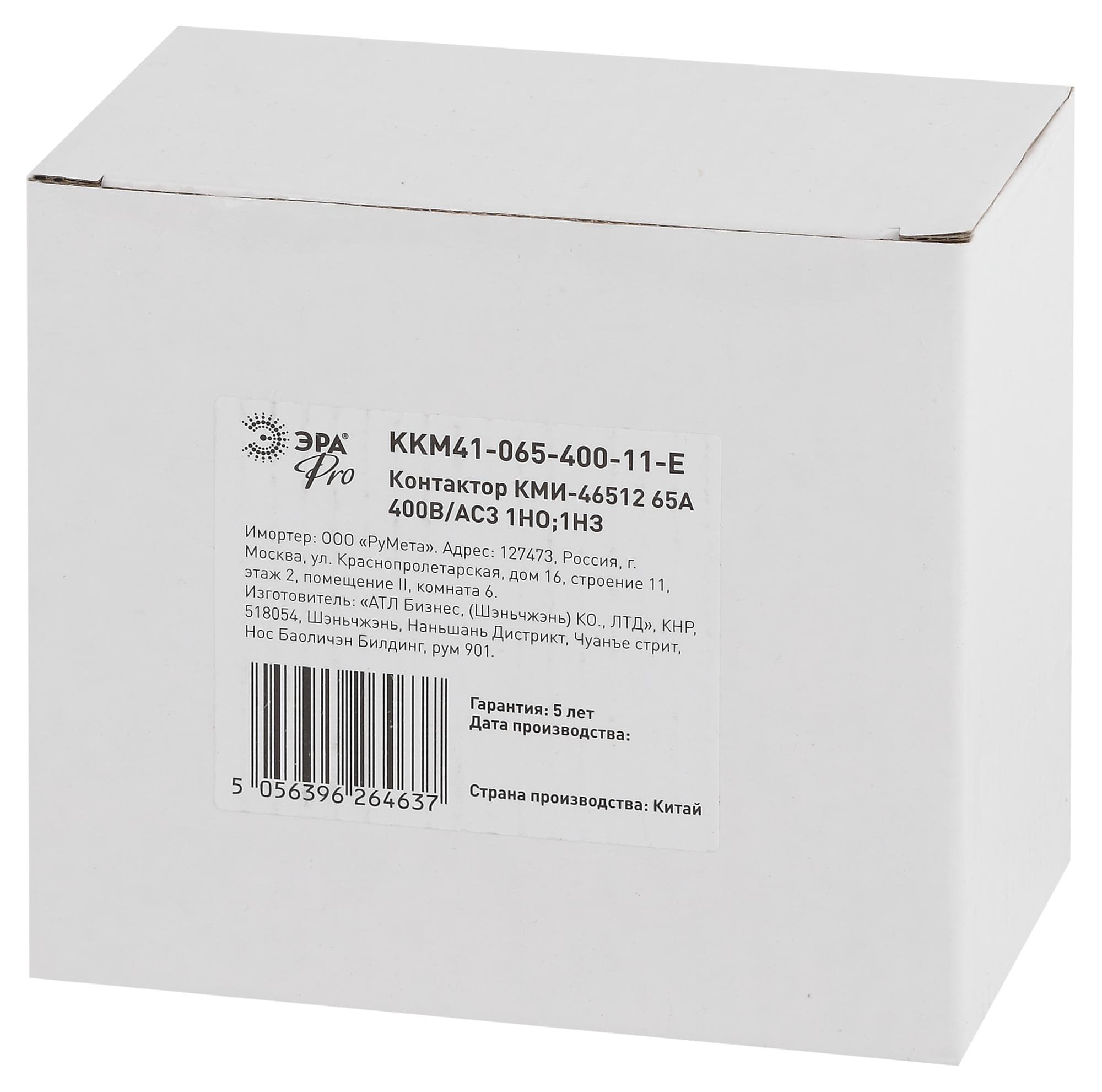 Контактор КМИ-46512 65А 400В/АС3 1НО,1НЗ PRO