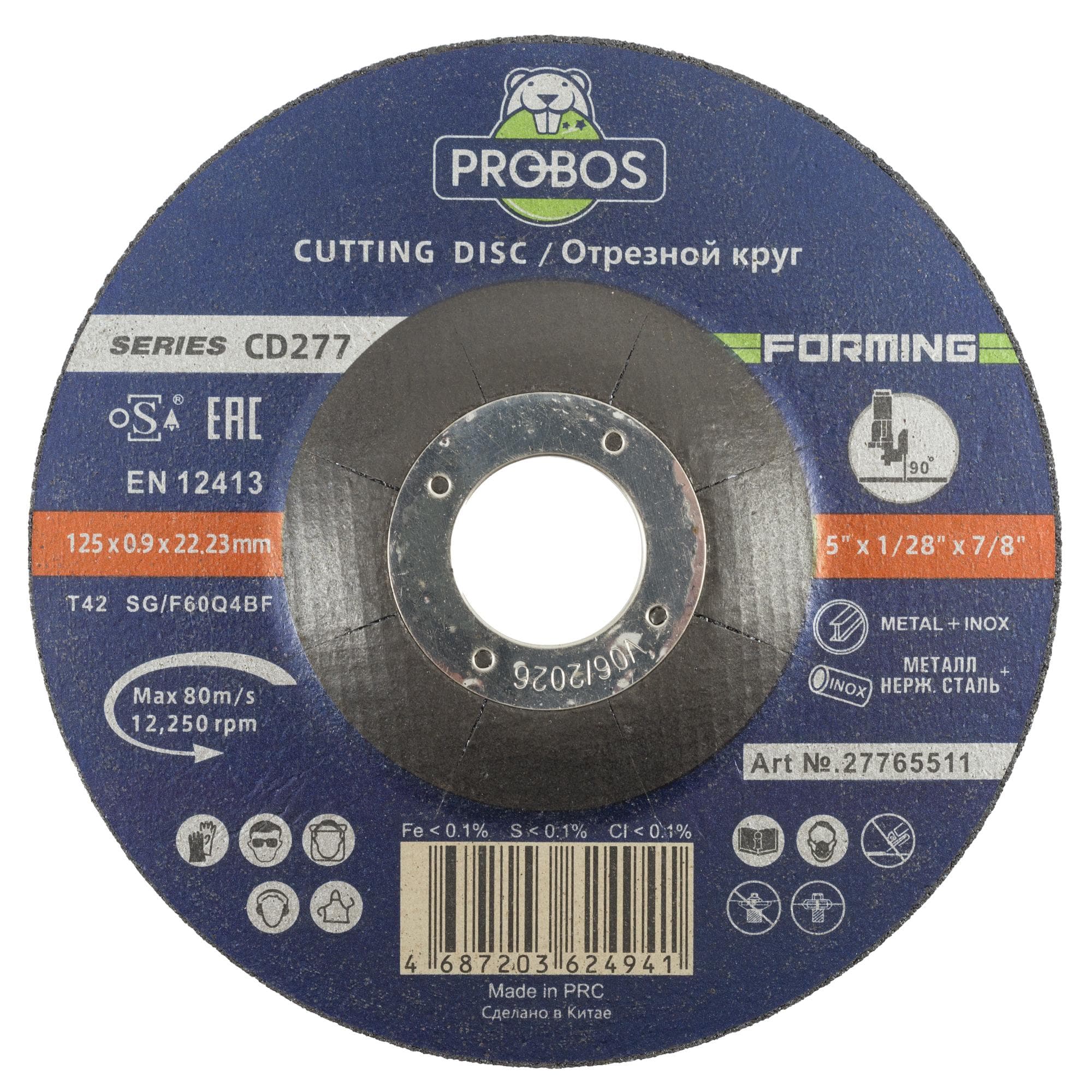 Круг отрезной супертонкий PROBOS Forming CD277 125 мм x 0,9 мм x 22,23 мм, T42