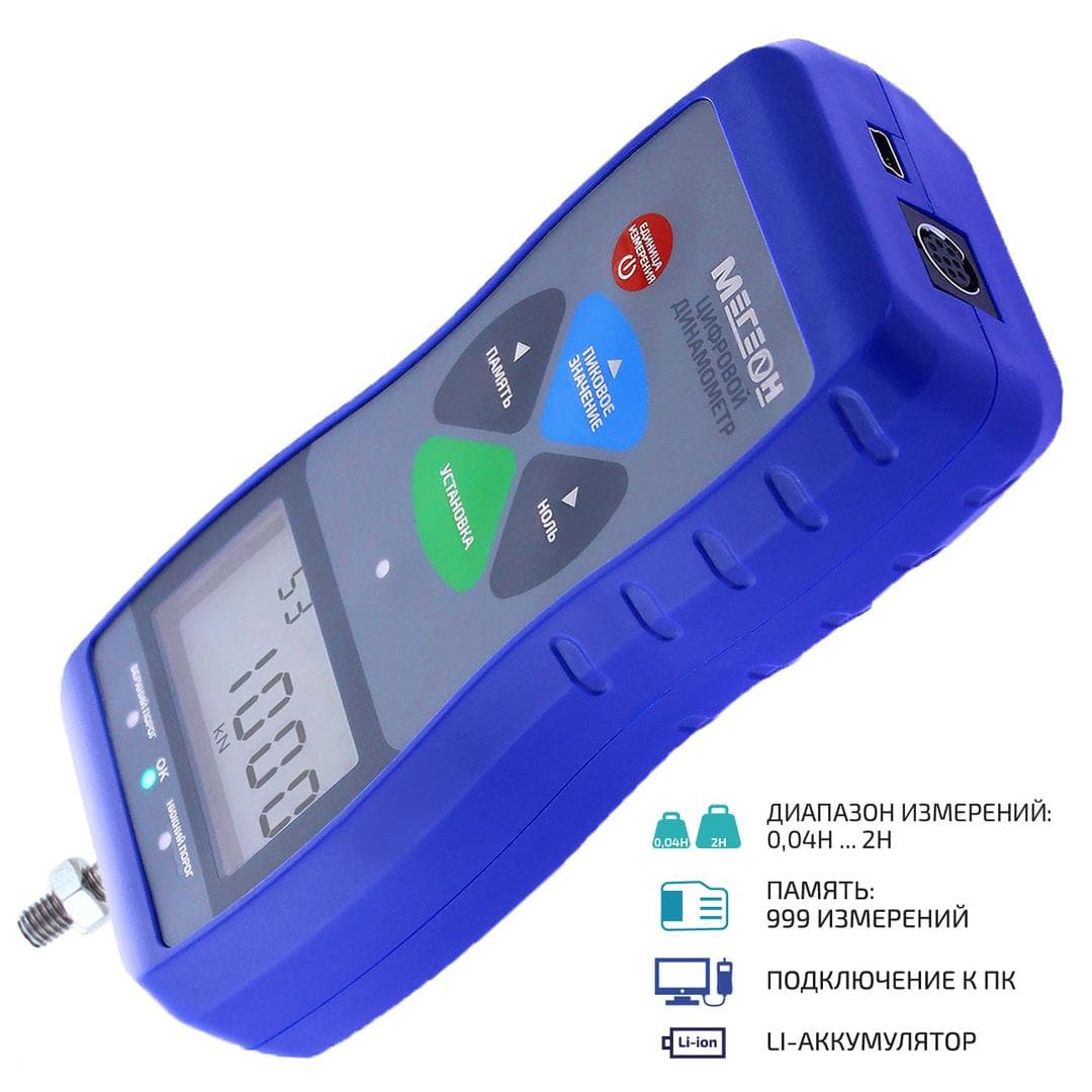 Динамометр 53002