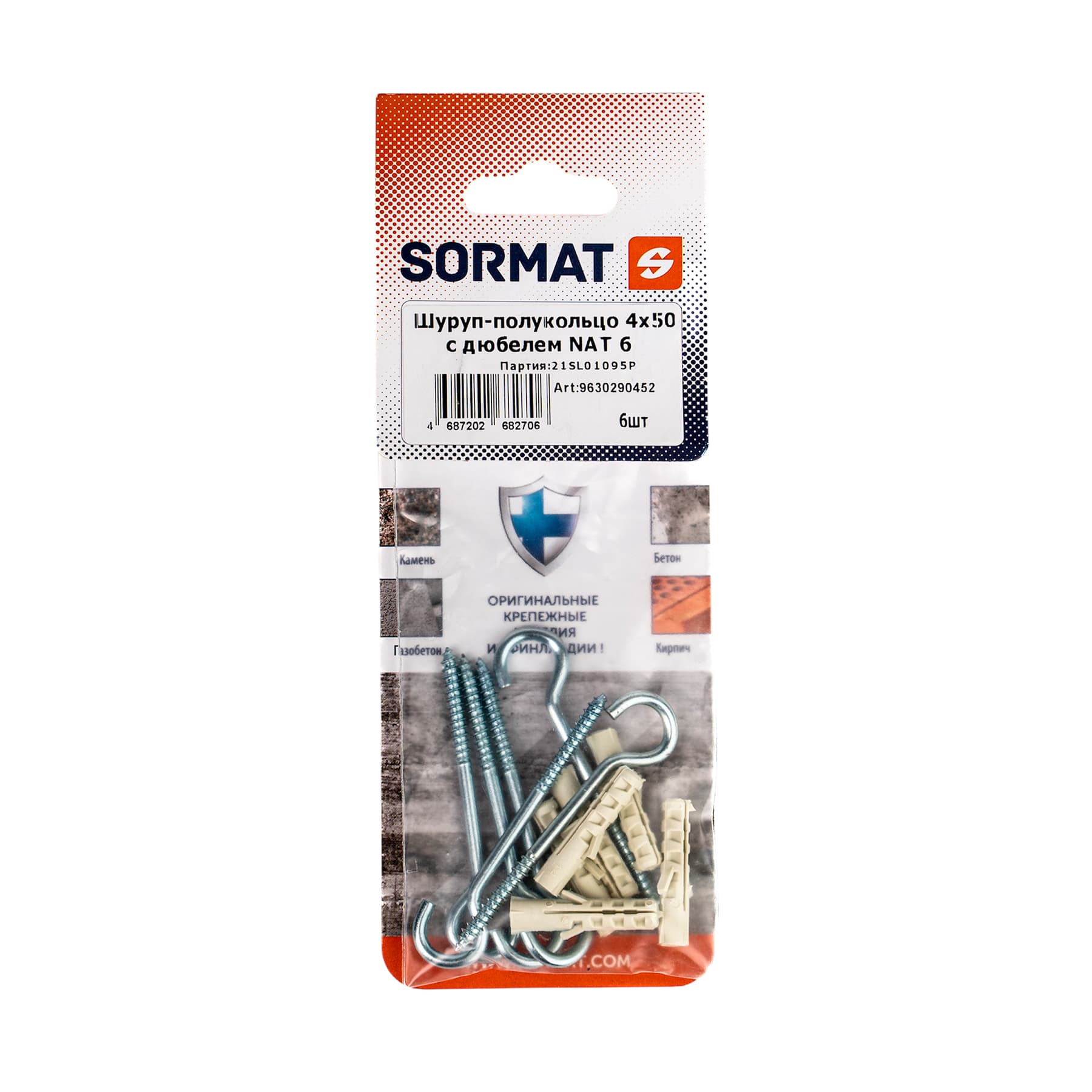 Шуруп-полукольцо 4х50 с дюбелем NAT 6 (6 шт)