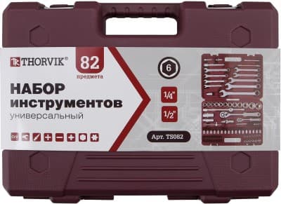Набор инструмента универсальный 1/4'', 1/2''DR, 82 предмета