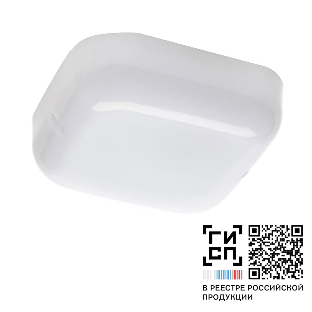 Светильник светодиодный Пятачок LED-9 ECO IP65 4000К