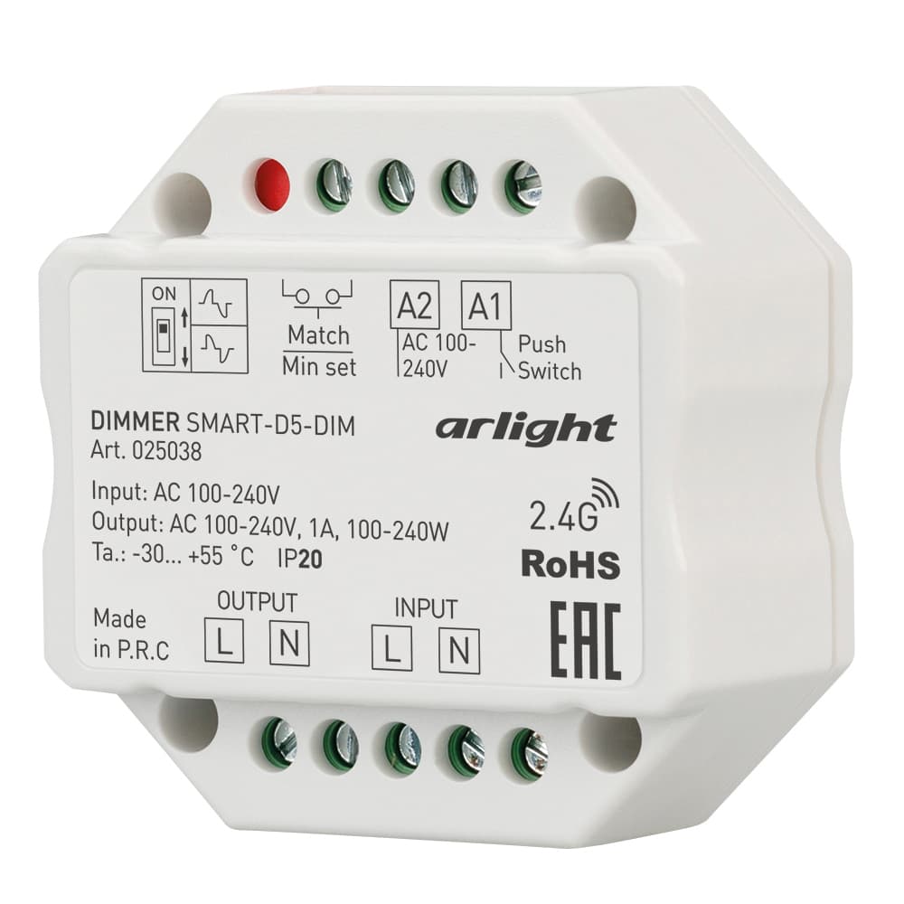 Диммер SMART-D5-DIM-IN (230V, 1A, TRIAC, 2.4G) (ARL, IP20 Пластик, 5 лет)
