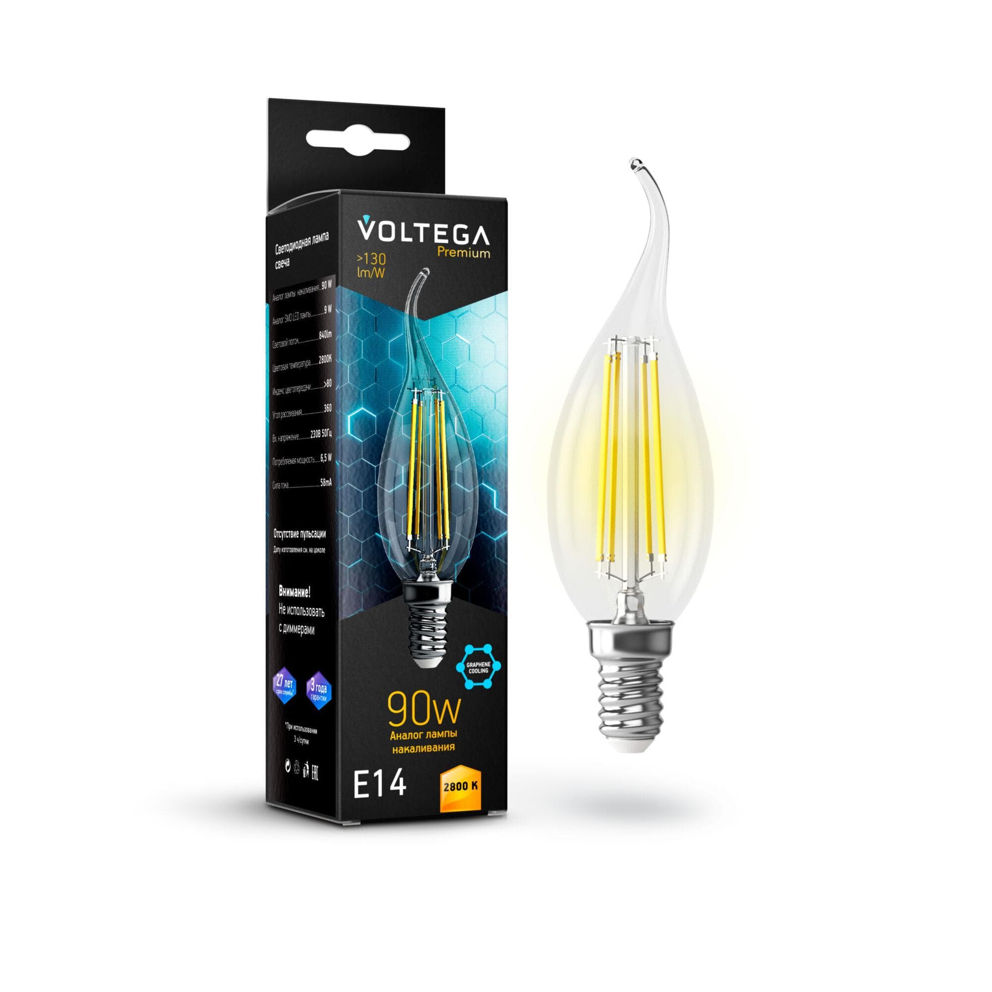 Лампа светодиодная Crystal Graphene Candle wind 9W 2800K E14