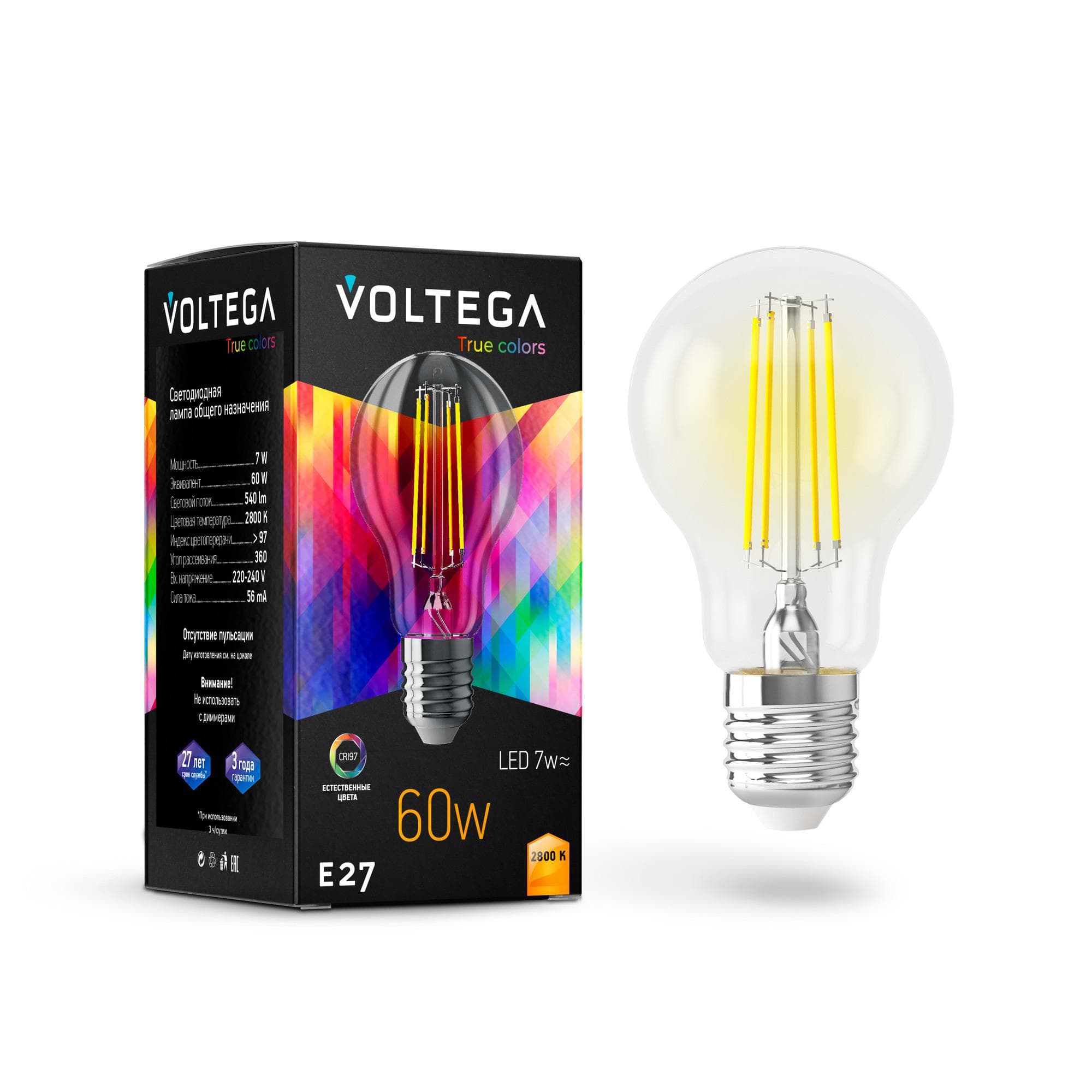 Лампа светодиодная Crystal A60 7W 2800K E27 CRI97