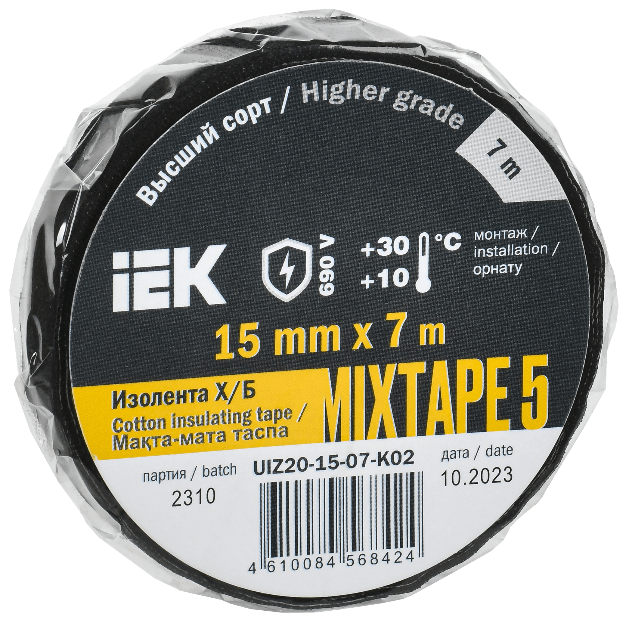 MIXTAPE 5 Изолента Х/Б 15мм 7м IEK