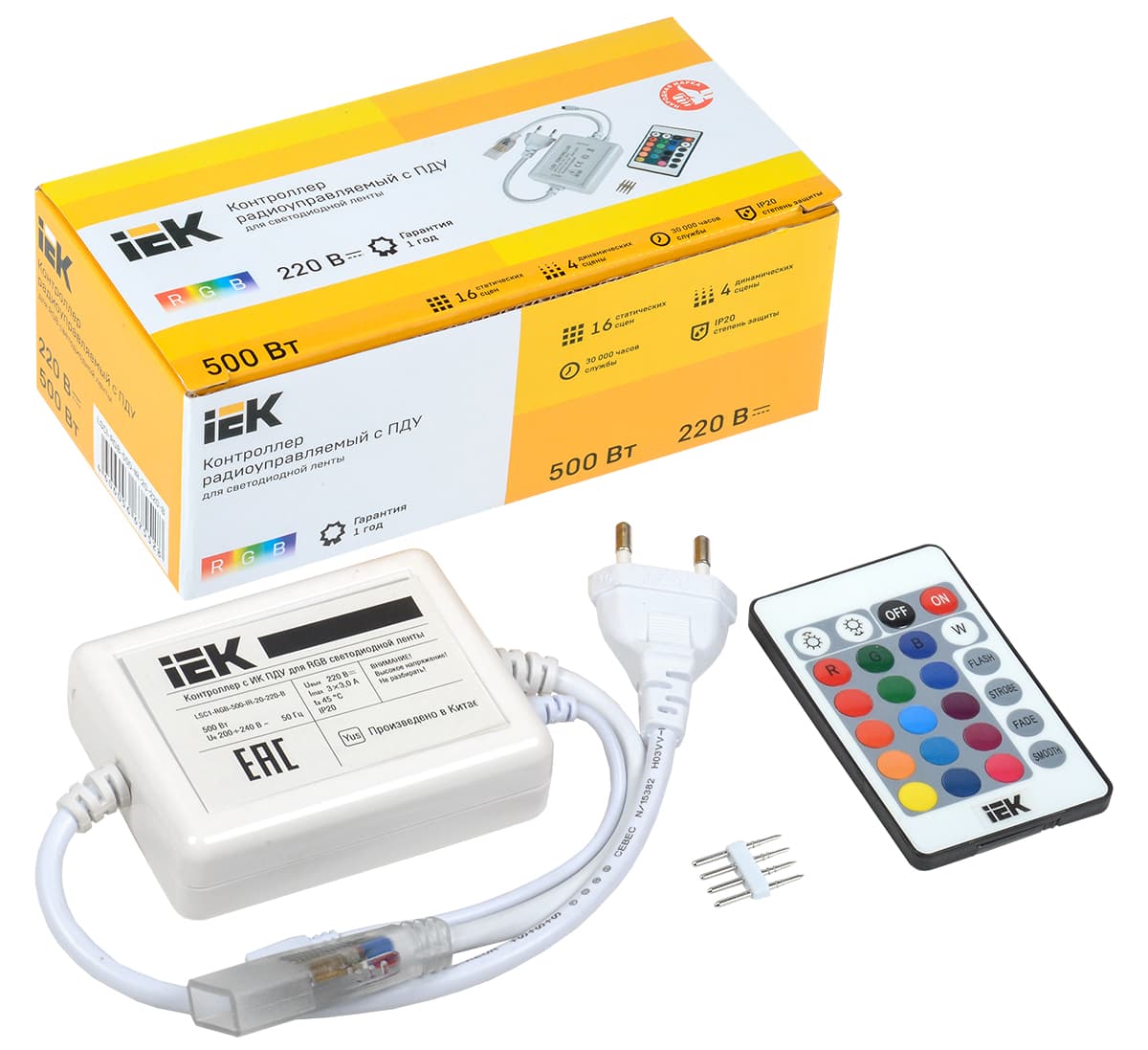 Контроллер с ПДУ ИК RGB 3 канала 220 В 1 А 500 Вт