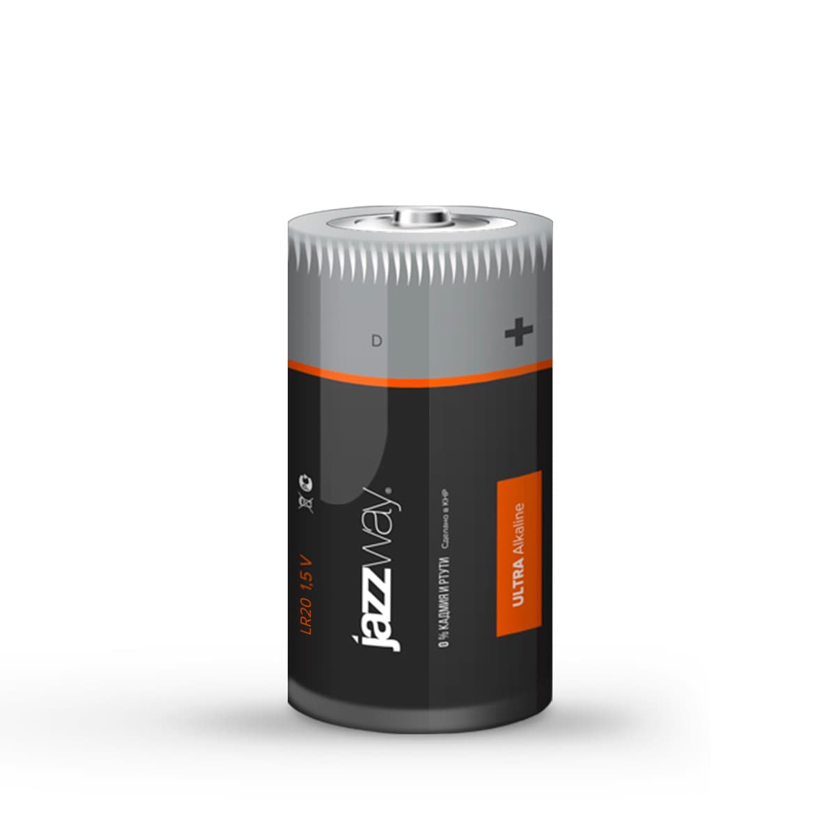 Элемент питания LR20 Ultra PLUS блистер, 2 шт.