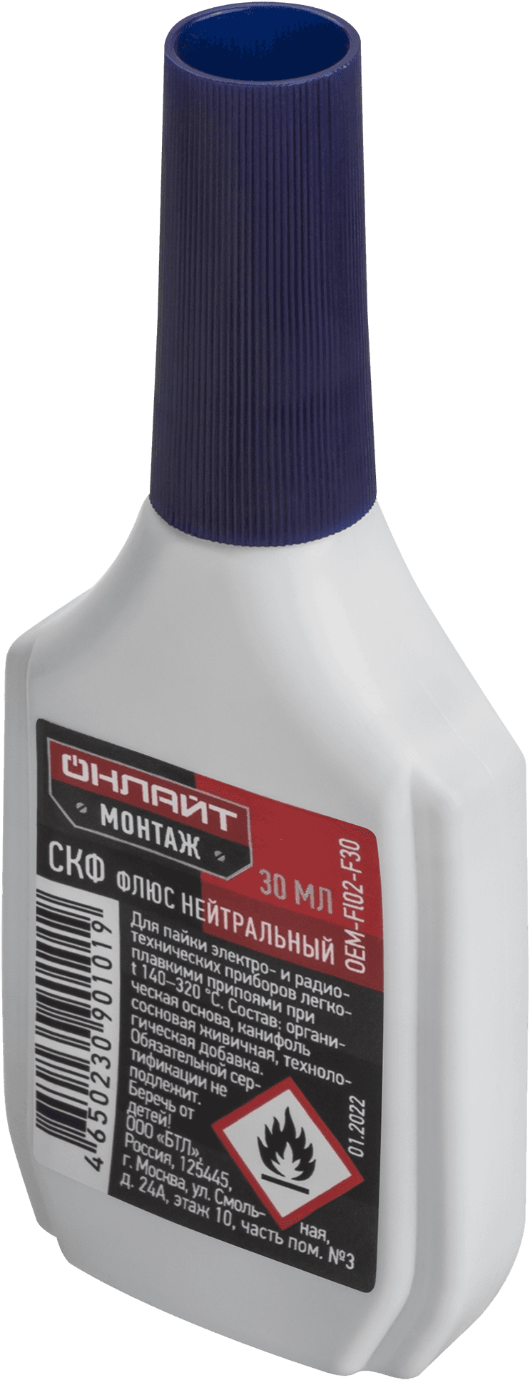 Флюс ОНЛАЙТ OEM-Fl02-F30 (СКФ, 30 мл)