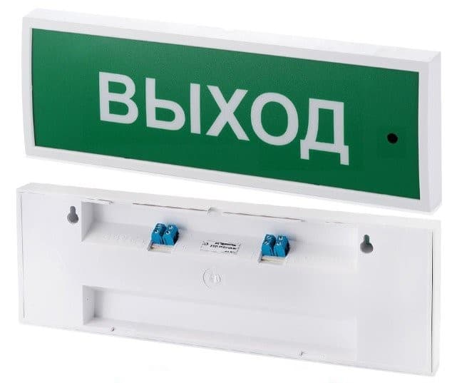 Табло КОП-220П (ИРП) Выход Зеленый фон