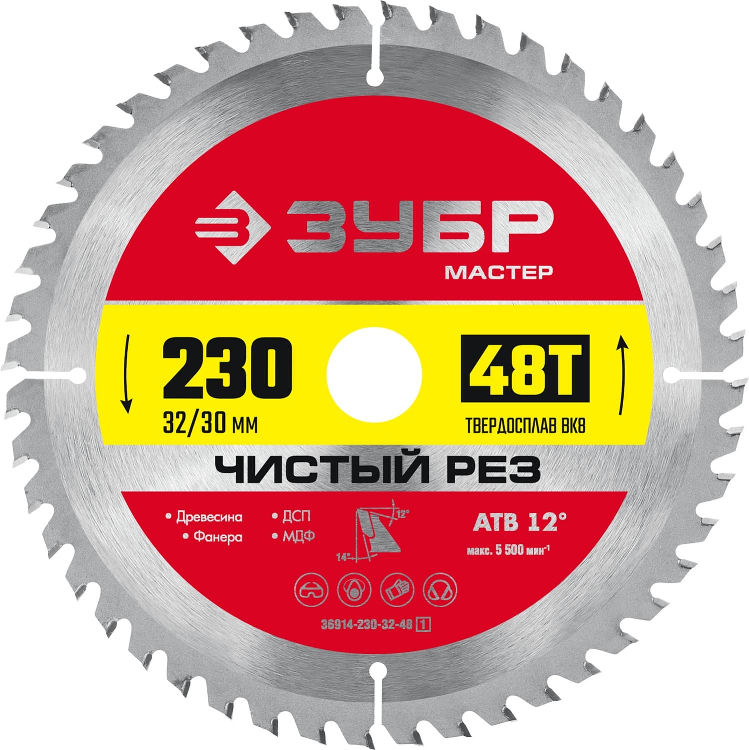 Диск пильный по дереву Чистый рез 230X32/30мм 48Т