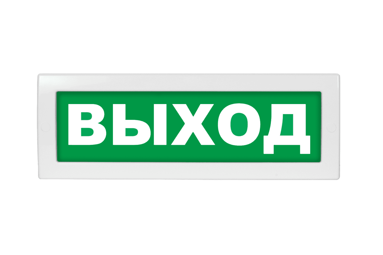 Оповещатель световой Молния-12-З ВЫХОД зеленый фон