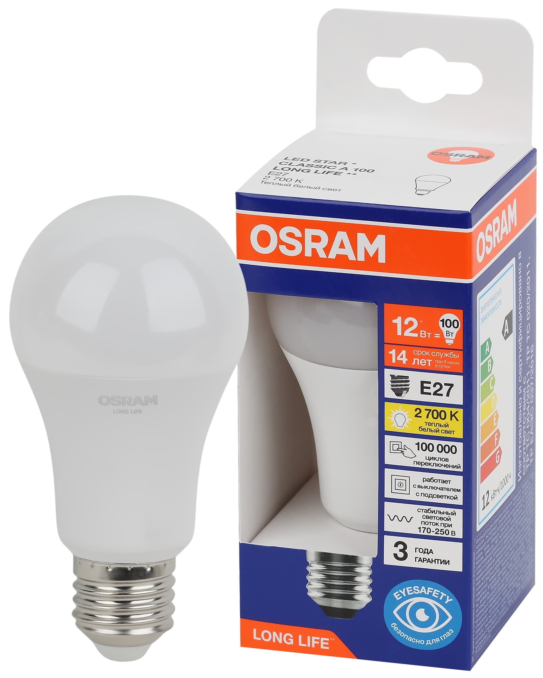 Лампа светодиодная груша LED 12Вт Е27 2700К 1055Лм 170-250В (замена 100Вт) OSRAM