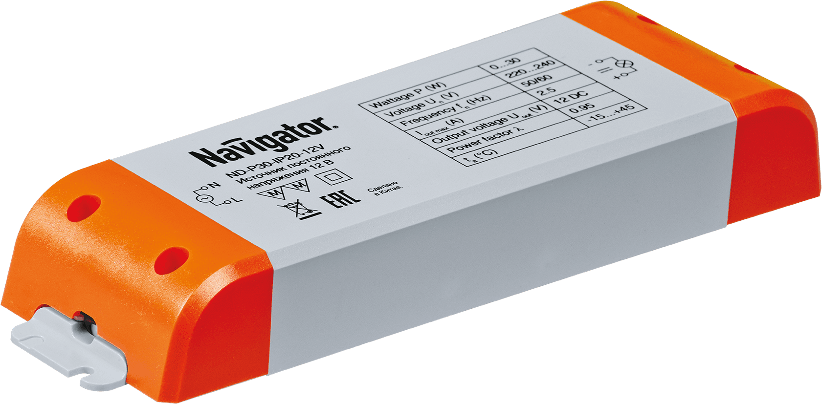 Драйвер светодиодный LED 30w 12v