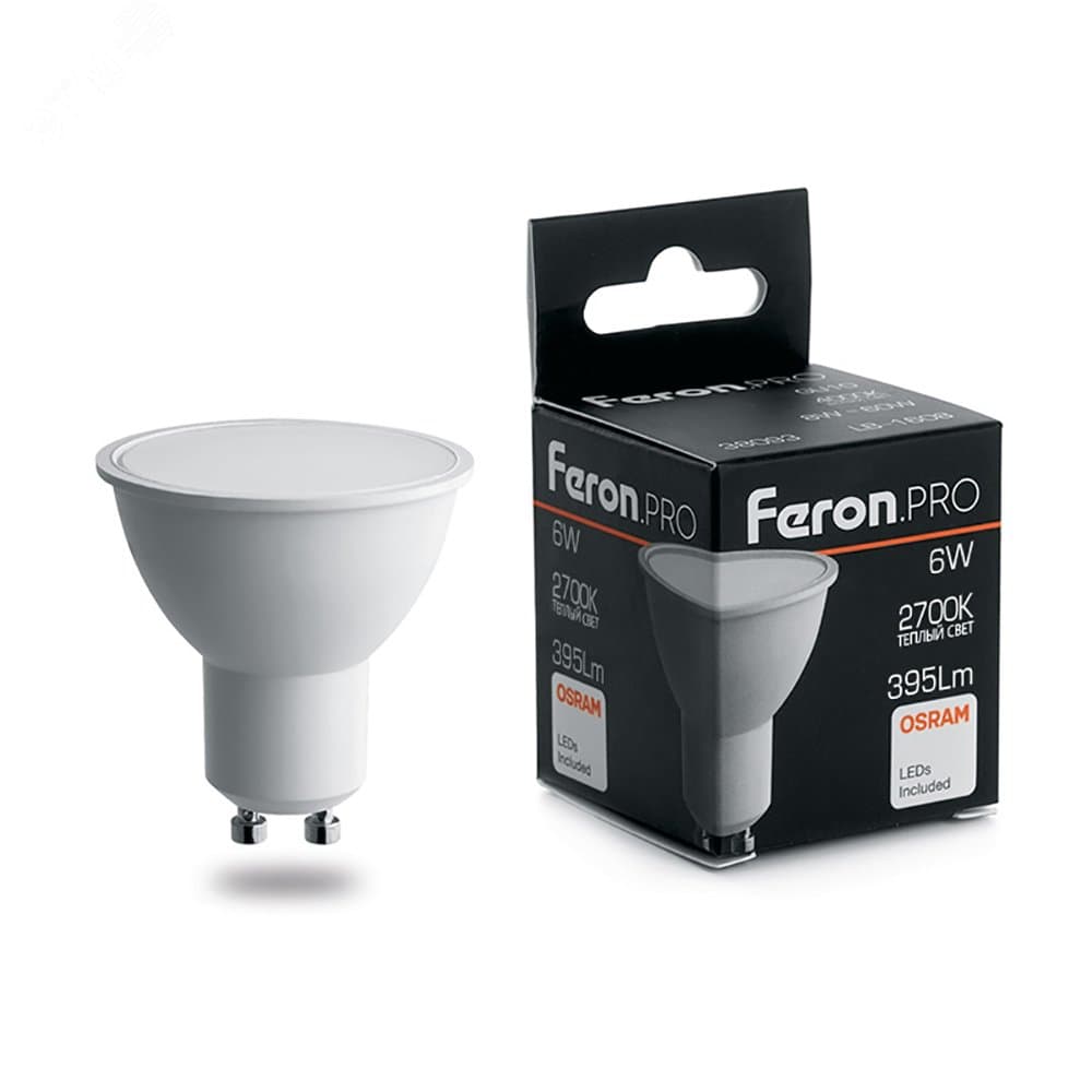 Лампа светодиодная LED 6вт 230в GU10 теплый .PRO