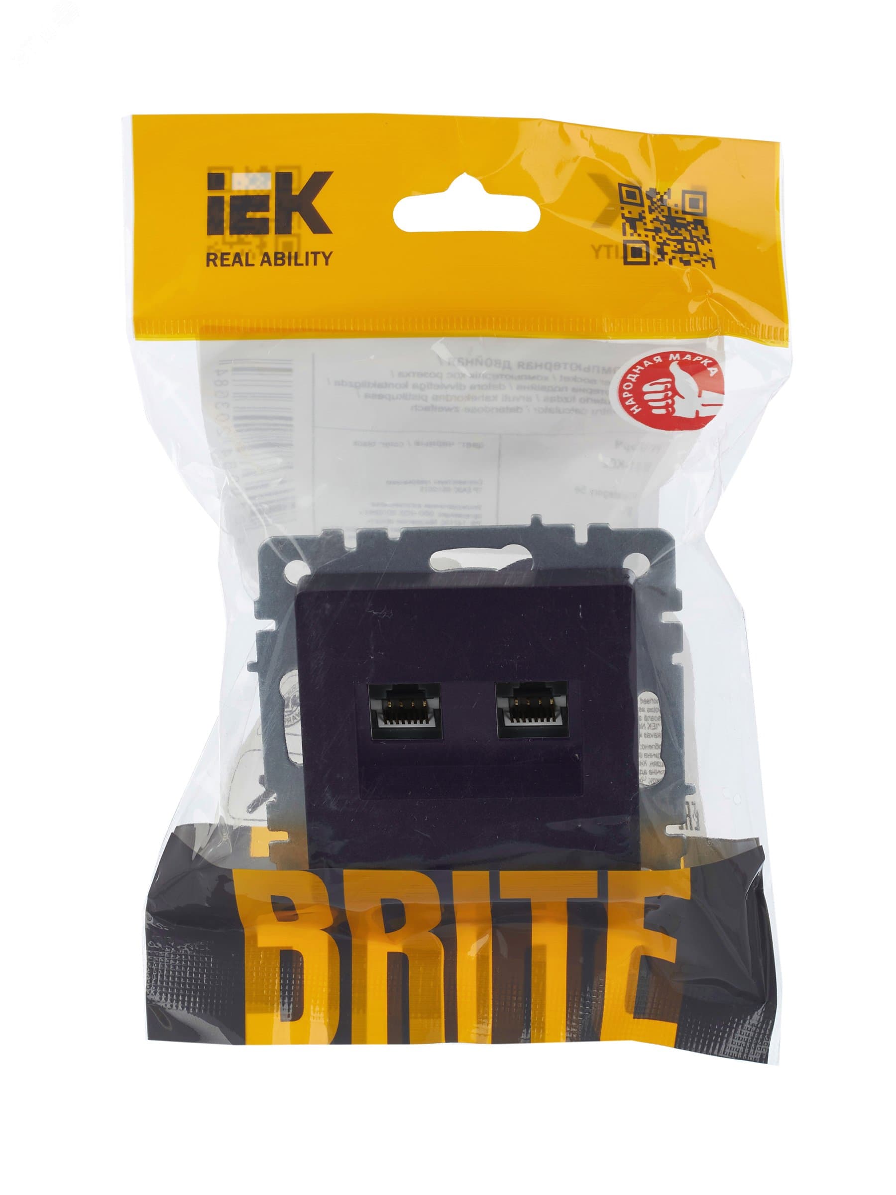 BRITE Розетка компьютерная двойная RJ45 кат.5E РК10-2-БрЧ черный