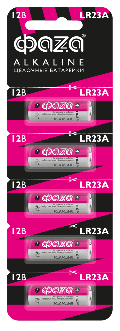 Элемент питания LR 23A Alkaline блистер, 5 шт.