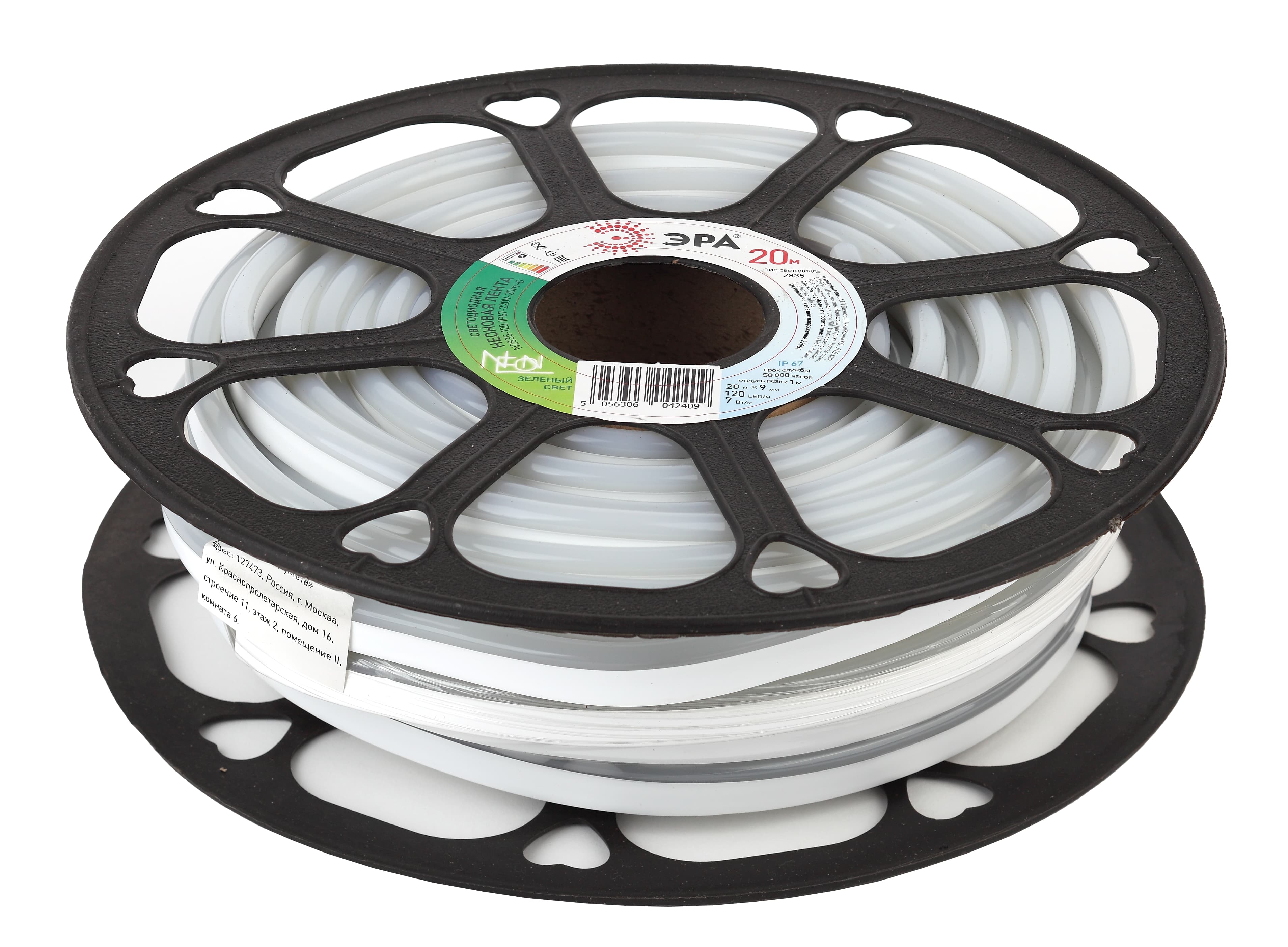Лента светодиодная неоновая 7Вт/м 220В зеленый IP67 120LED/м N2835-120-IP67-220V-20m-G