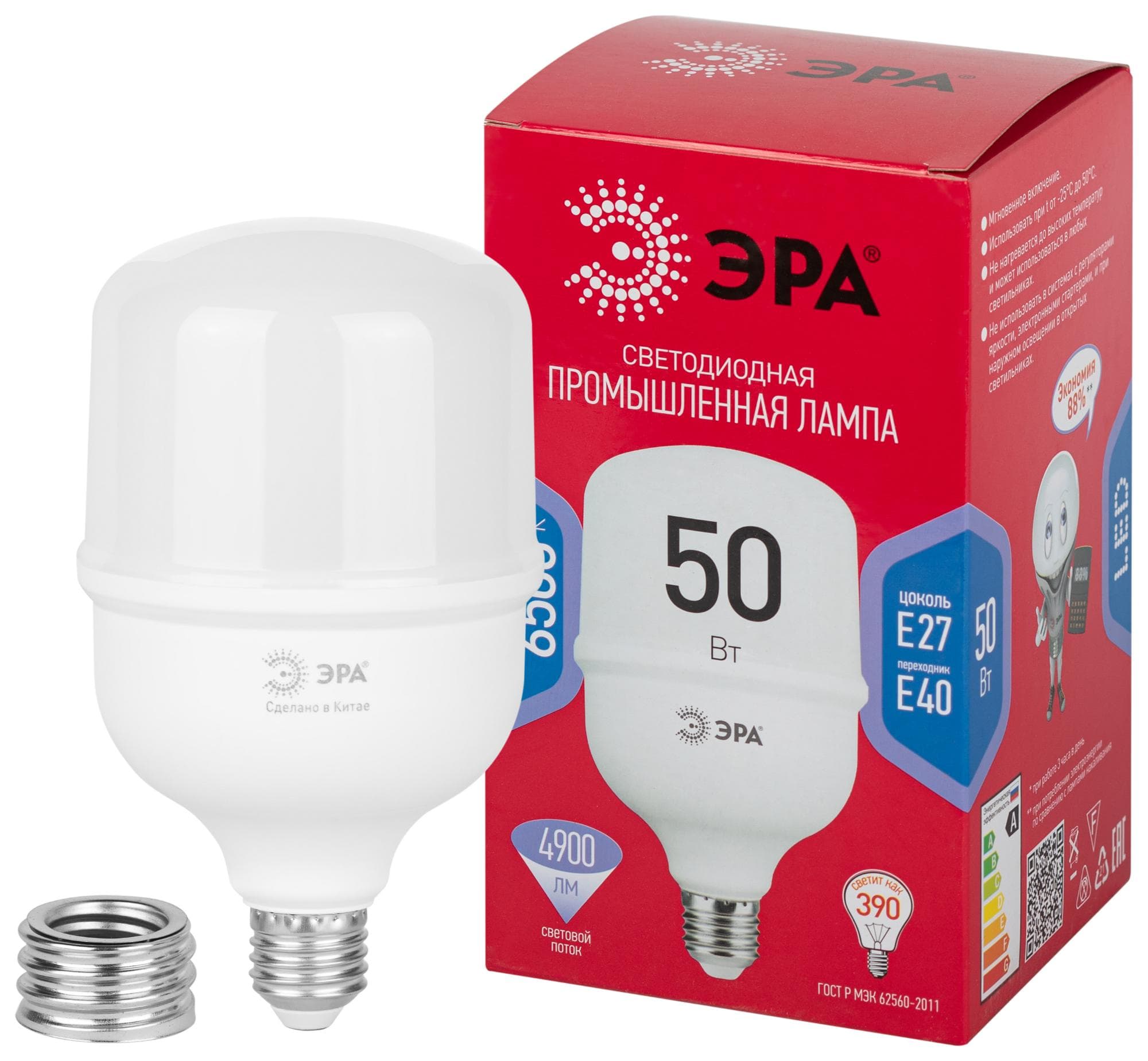 Лампа светодиодная LED 50 Вт 4900Лм 6500К T100 холодный E27/E40 (переходник) 150-275В LED POWER T100-50W-6500-E27/E40 Red Line