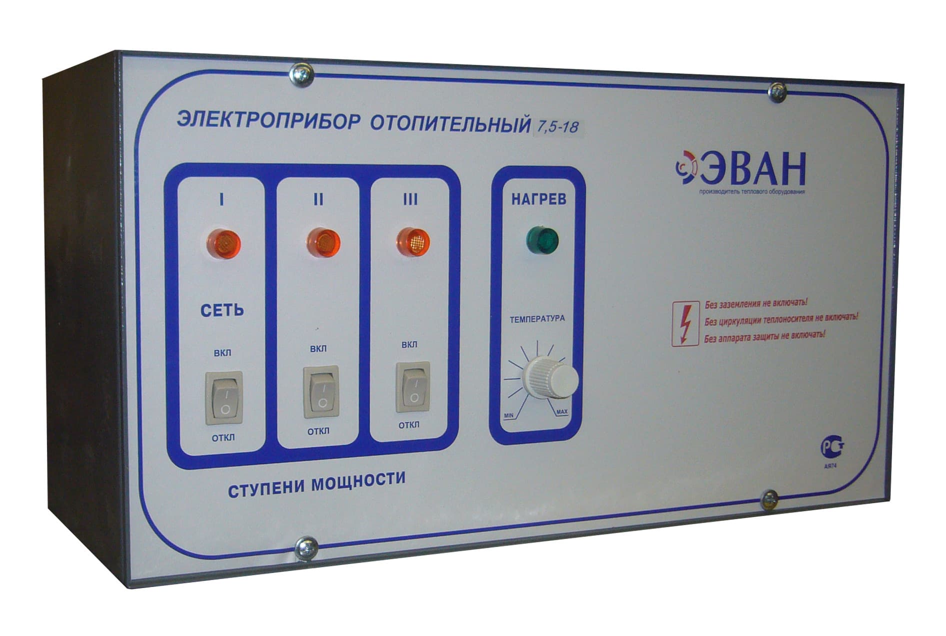 Пульт управления ЭПО-М1-6-9,45 (220 В)