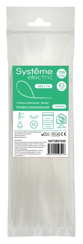 Стяжка кабельная MultiSet 380х7.6 Белая (100шт)