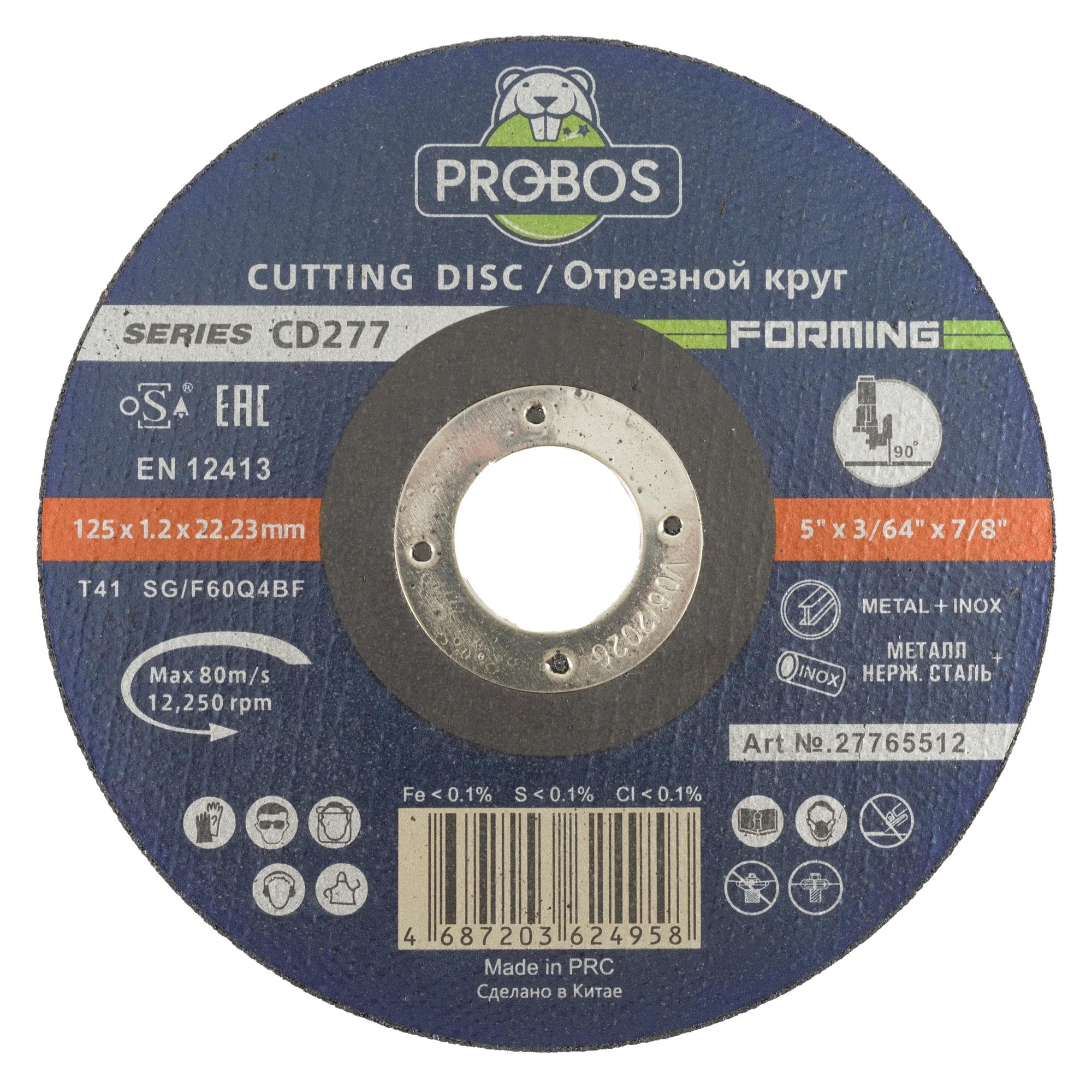 Круг отрезной PROBOS Forming CD277 125 мм x 1,2 мм x 22,23 мм, T41