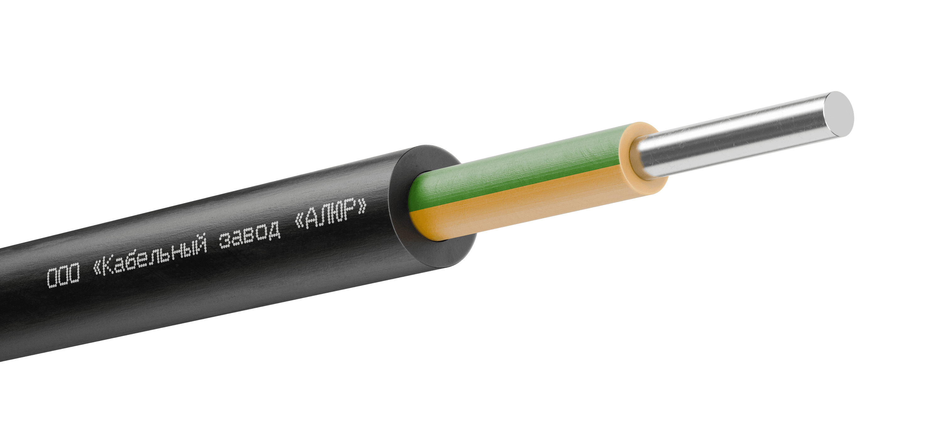 Кабель АВВГ 1х16,0 ок(РЕ)-0,66