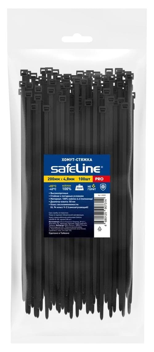 Хомут-стяжка кабельная нейлоновая Safeline 4,8x200-B-100, черная (100 шт.)
