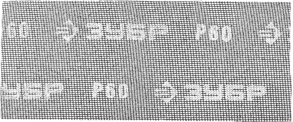 Сетка шлифовальная ''Мастер'' абразивная, водостойкая № 60, 115х280мм, 5 листов