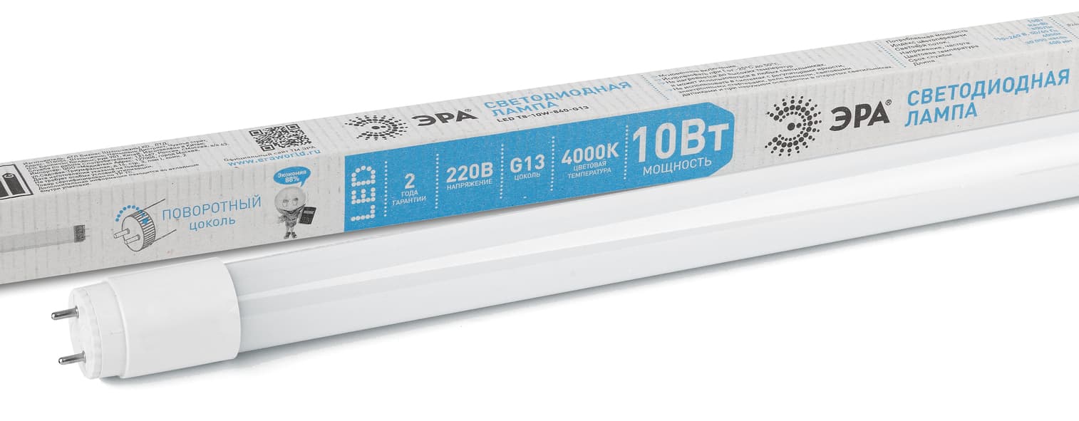 Лампа светодиодная LED 10 Вт 910Лм 4000К трубка, стекло нейтральный G13, поворотный 170-265В LED T8-10W-840-G13-600mm Standart