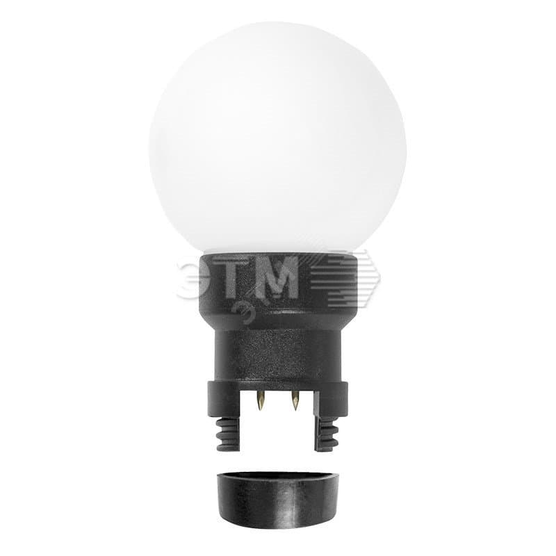 Лампа Шар 6 LED для Белт-Лайта белый 45 мм матовая колба