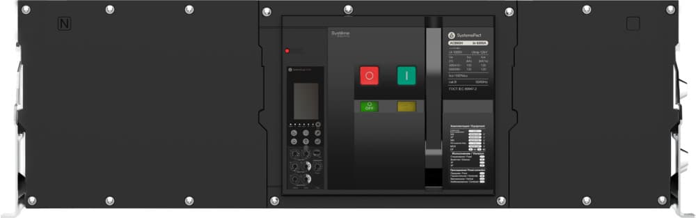 Выключатель автоматический воздушный SYSTEMEPACT ACB63H 5000 A4 P 6.0H СТАС,КПП MCH+MX+XF AC230V