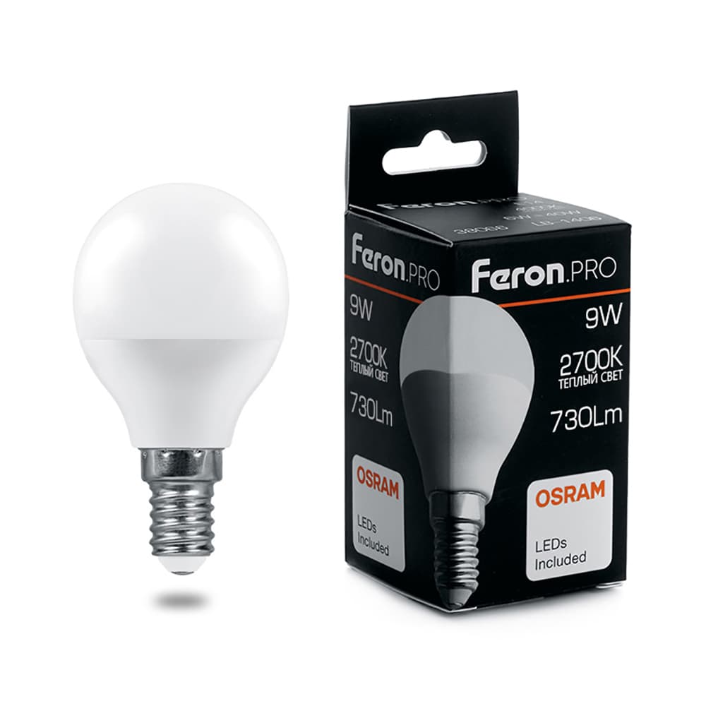 Лампа светодиодная LED 9вт Е14 теплый матовый шар .PRO