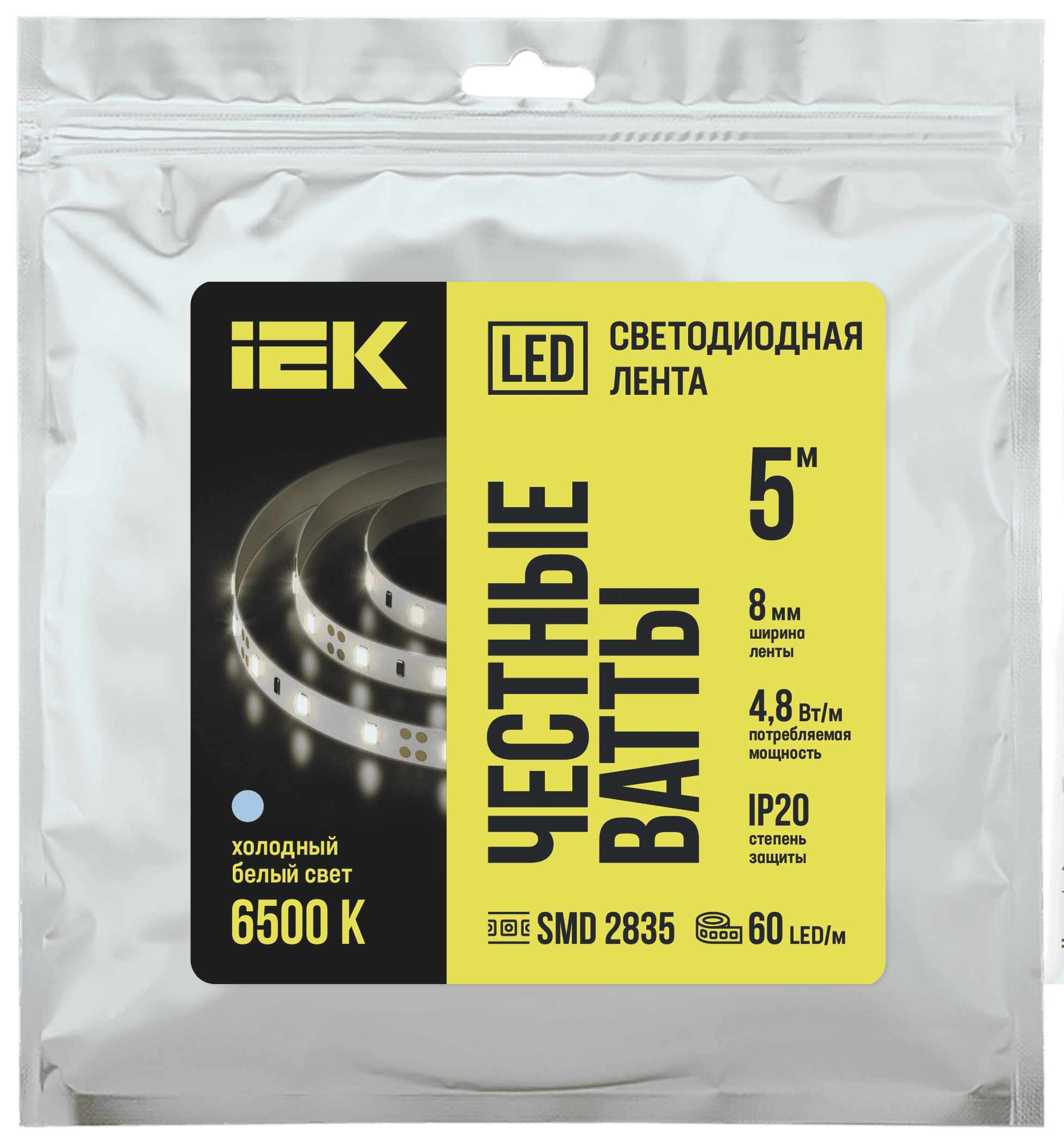 Лента светодиодная 5м LSR-2835W60 4,8Вт/м 12В IP20 60LED/м