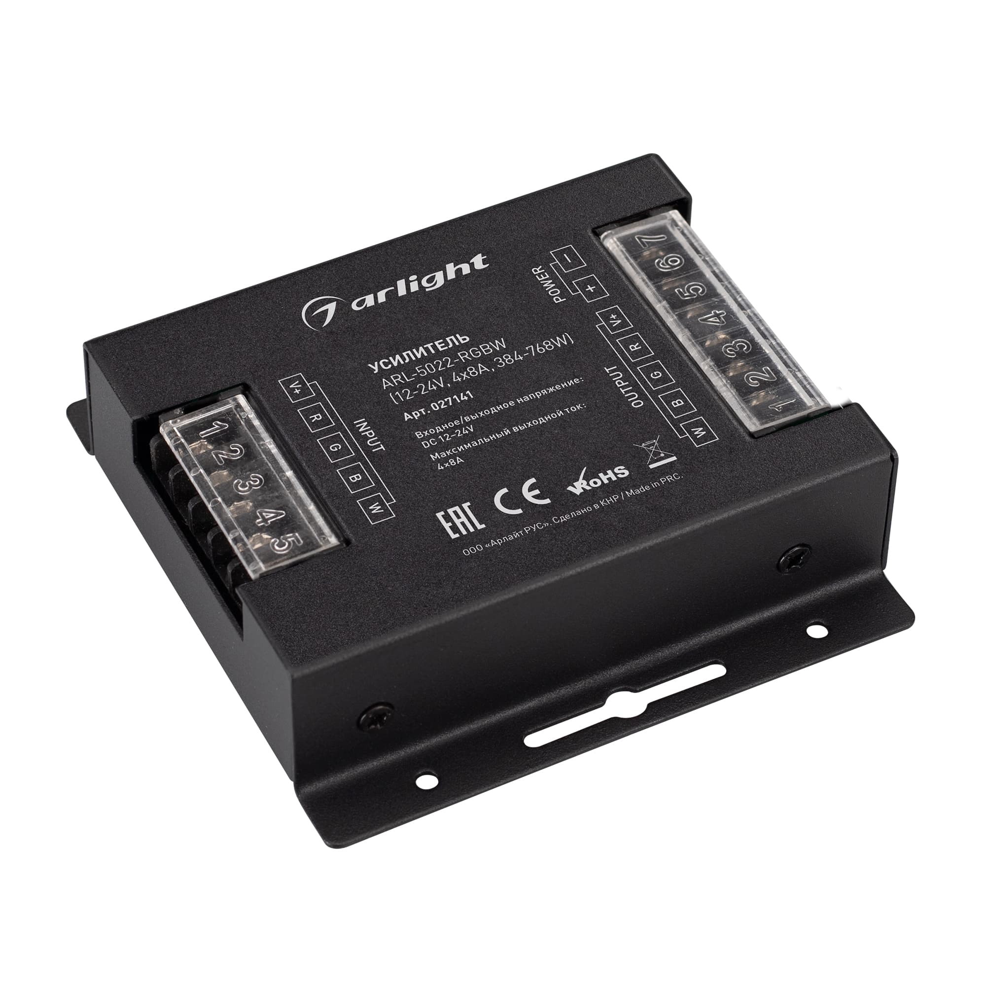 Усилитель ARL-5022-RGBW 12-24V, 4x8A, 384-768W ARL, IP20 металл, 2 года