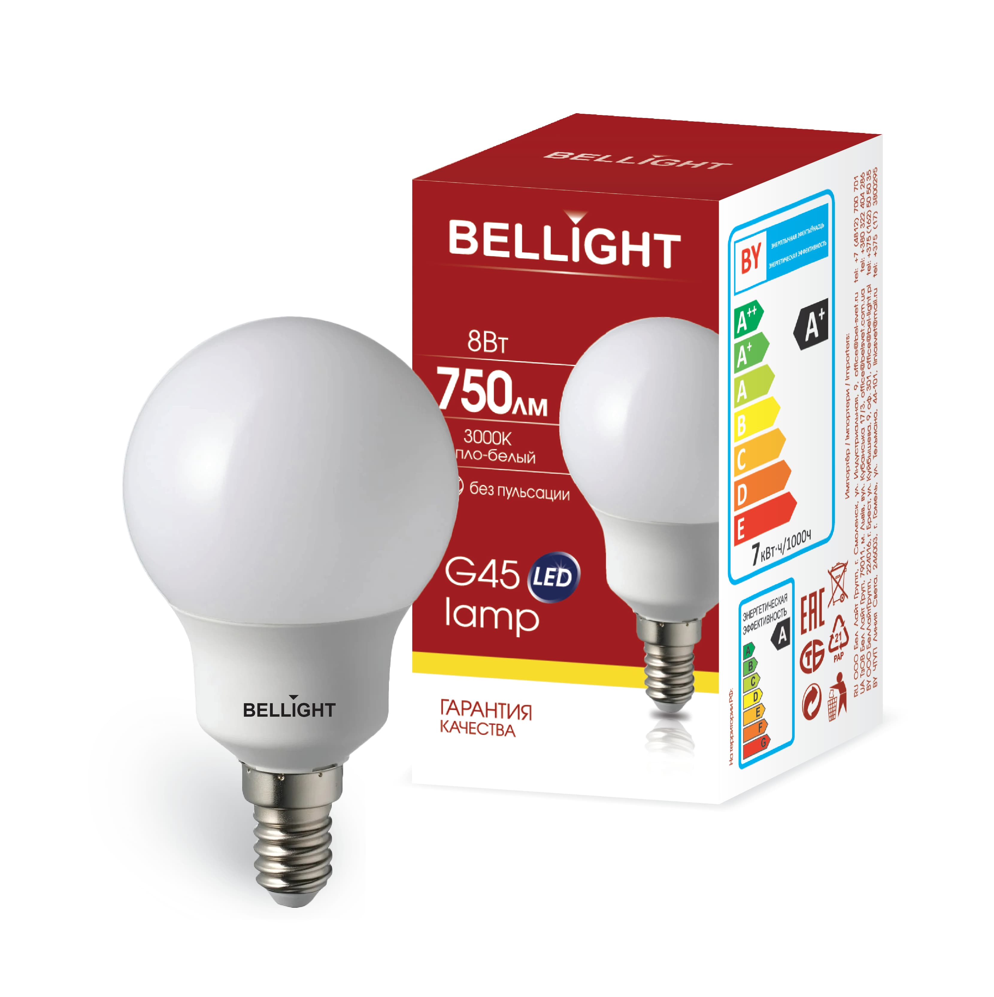Лампа светодиодная LED 8Вт 3000K 750Лм E14 Шар