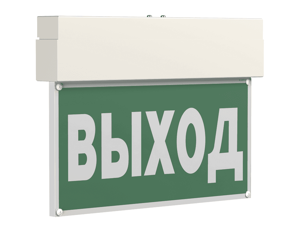 Световой указатель BS-VIALANT-10-S1-ELON