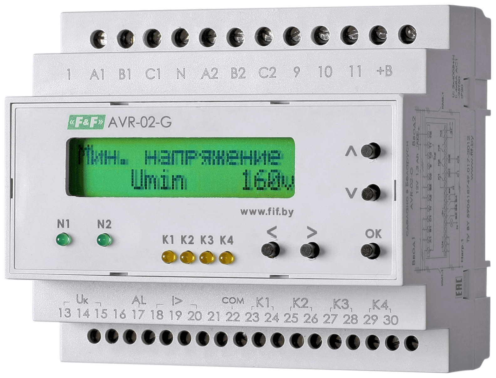 Устройство управления резервным питанием AVR-02-G