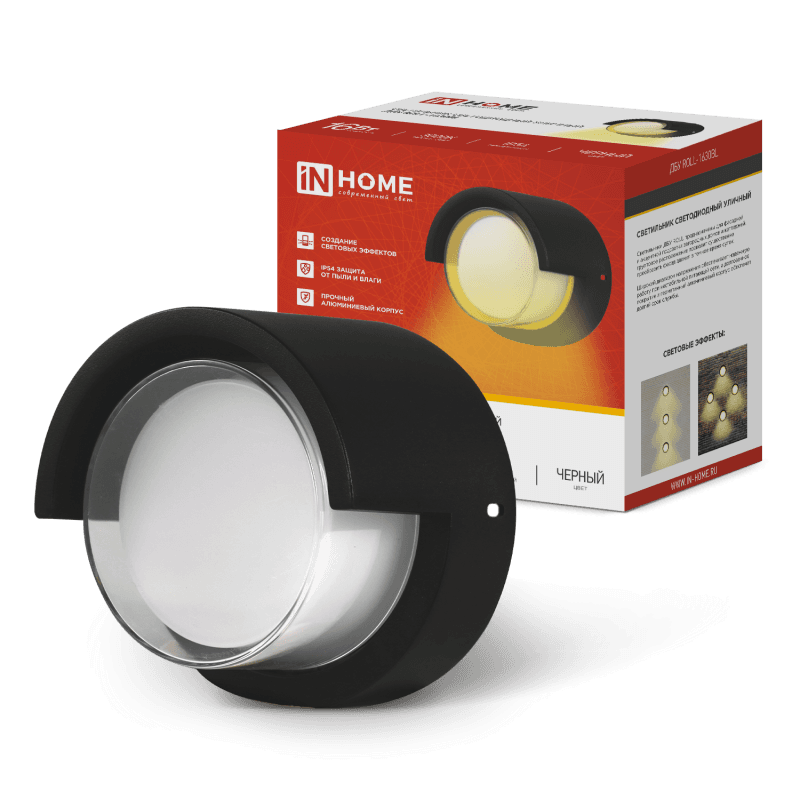 Светильник уличный светодиодный ДБУ ROLL-1630BL 16Вт 3000К IP54 черный IN HOME