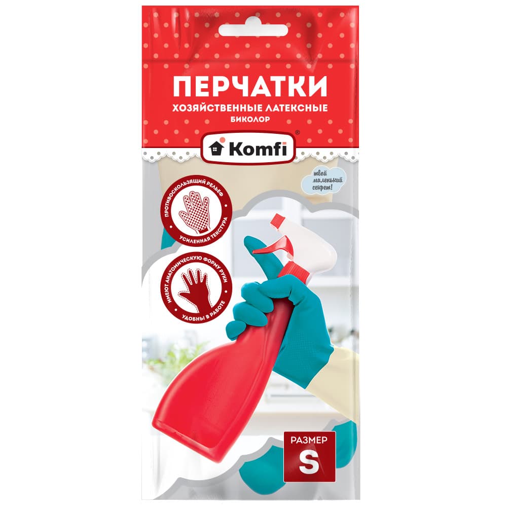 Перчатки хозяйственные латексные БИКОЛОР, S, белый+бирюзовый.