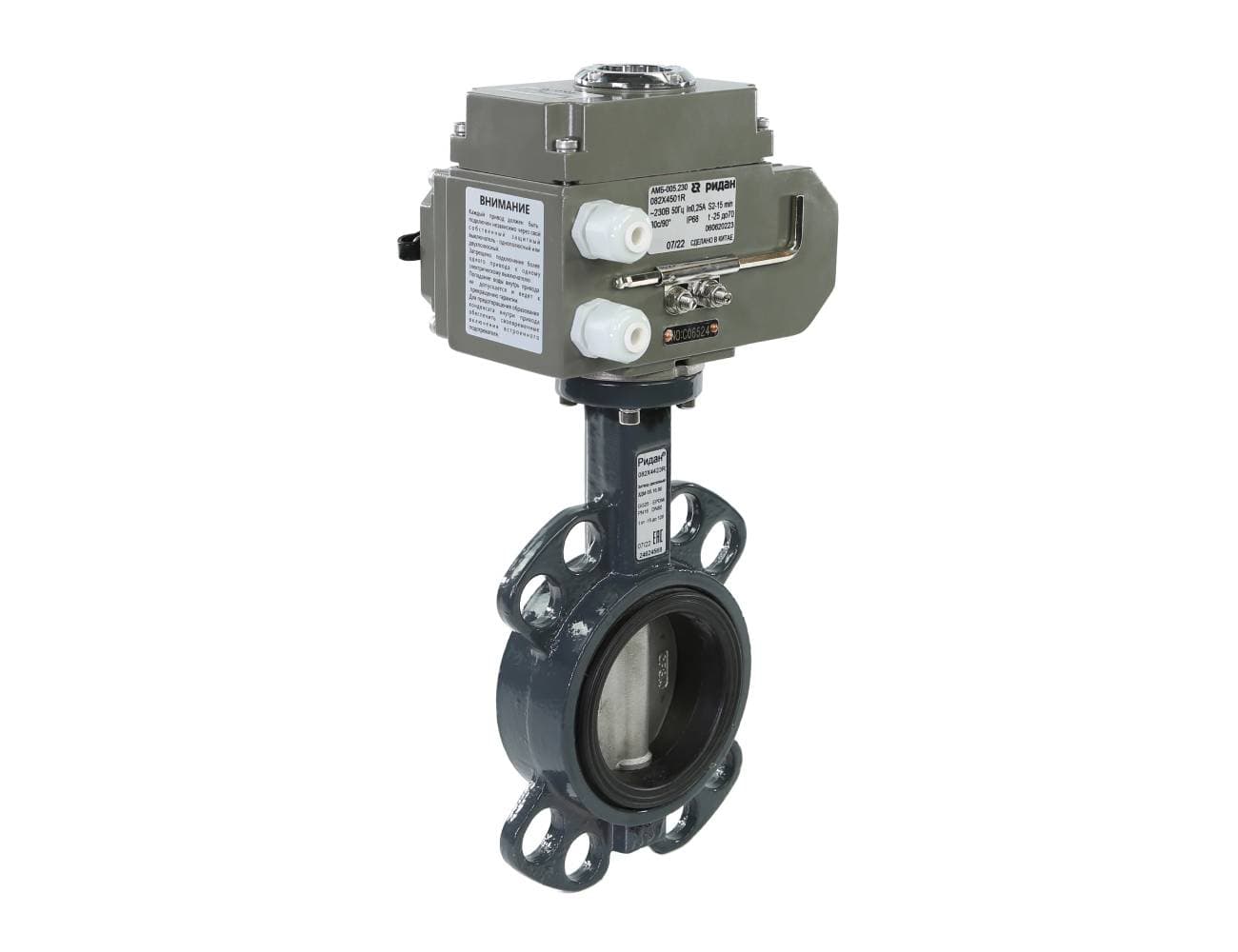 Затвор дисковый поворотный PN16 DN 40 чугун/EPDM/ЭП24В