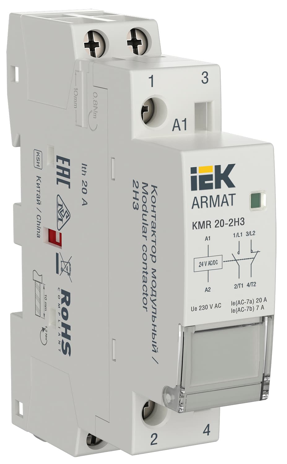 Контактор модульный KMR 20А 24В AC/DC 2НЗ