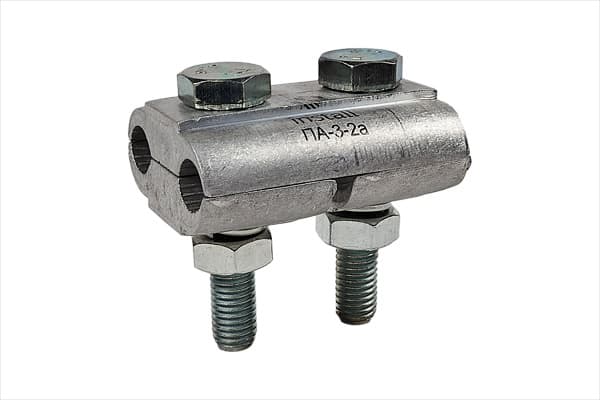 Зажим соединительный плашечный ПА-2-2А