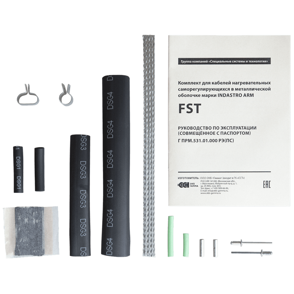 Комплект FST для Indastro Arm