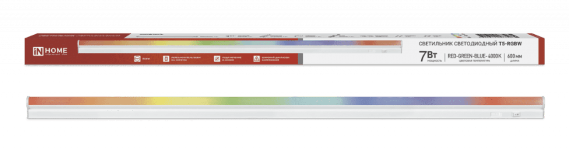 Светильник светодиодный СПБ-Т5-RGBW 7Вт 230B red-green-blue-4000K 600мм IN HOME