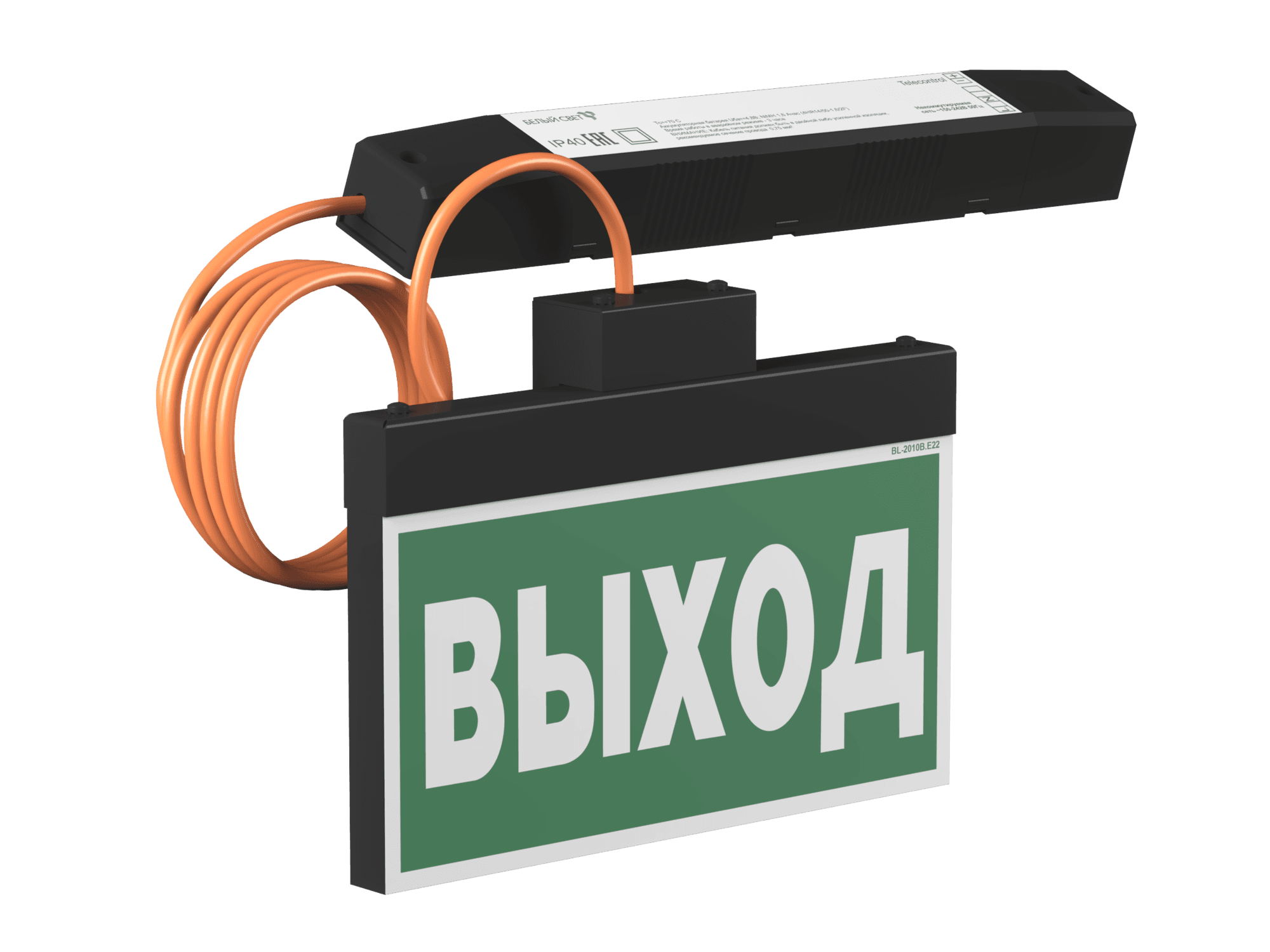 Световой указатель BS-YANTA-71-S1-INEXI2 Black