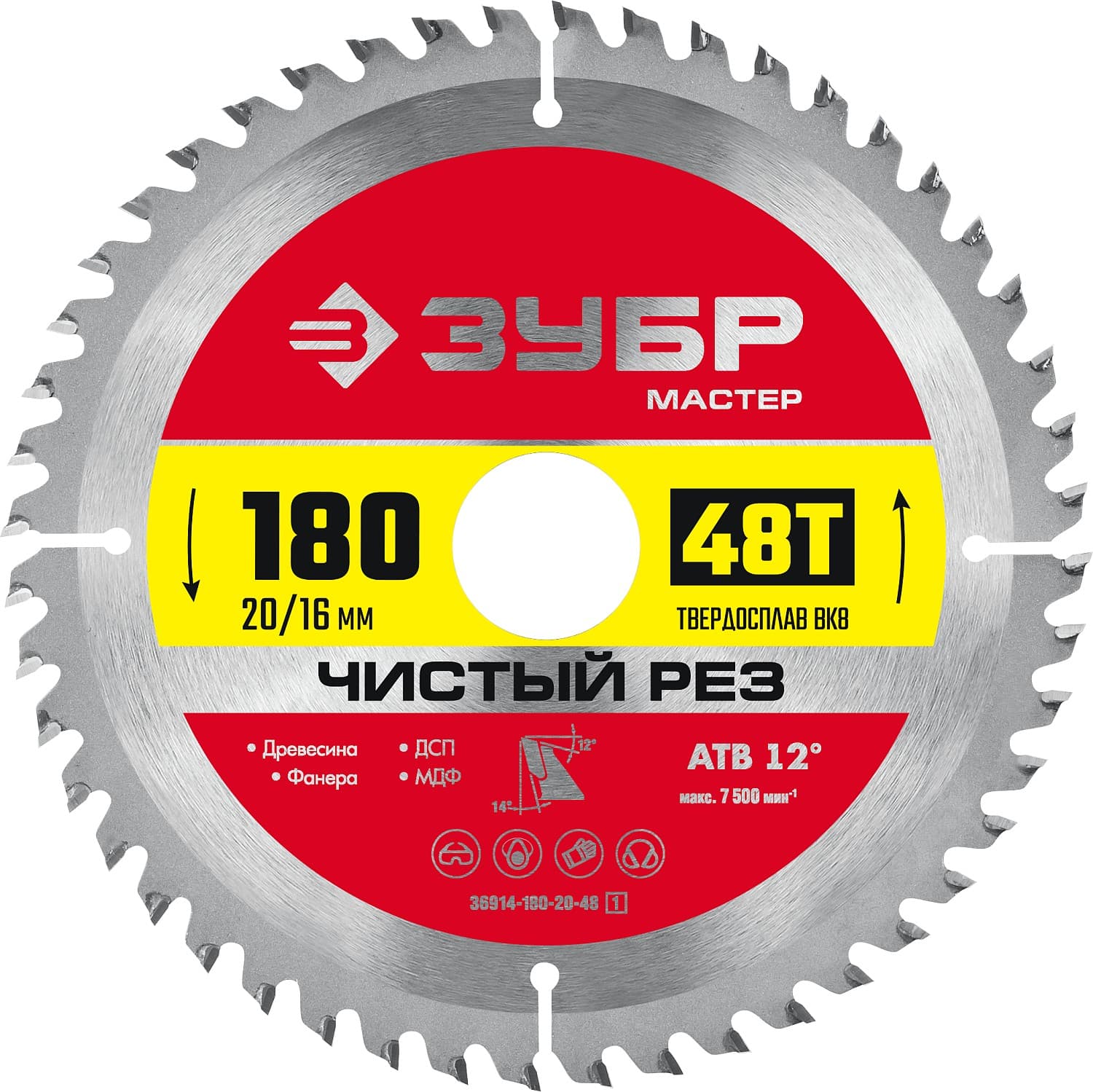 Диск пильный по дереву Чистый рез 180X20/16мм 48T
