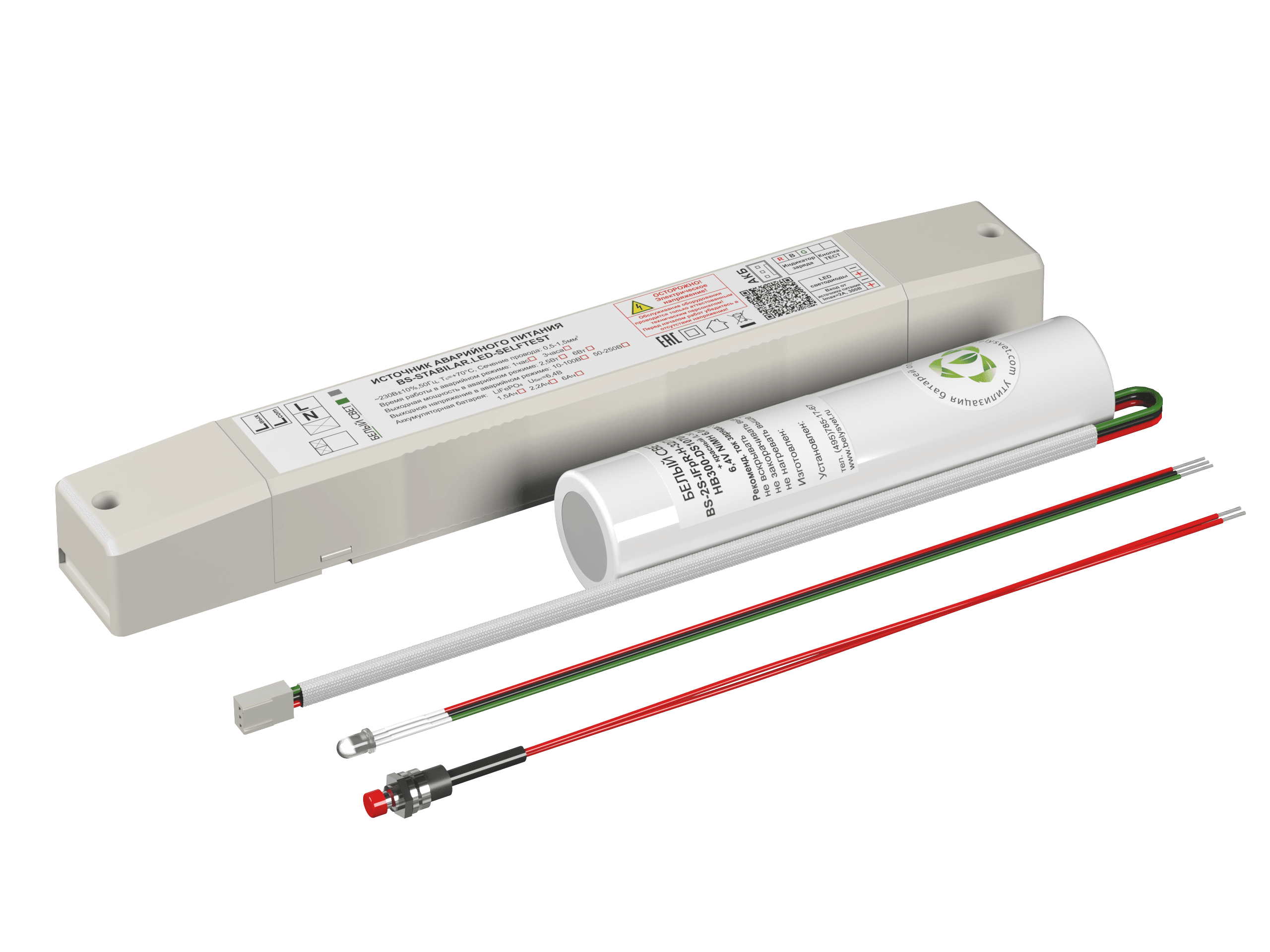 БАП BS-STABILAR-83-B4-LED-SELFTEST (6,0-300W / =50-250V)
