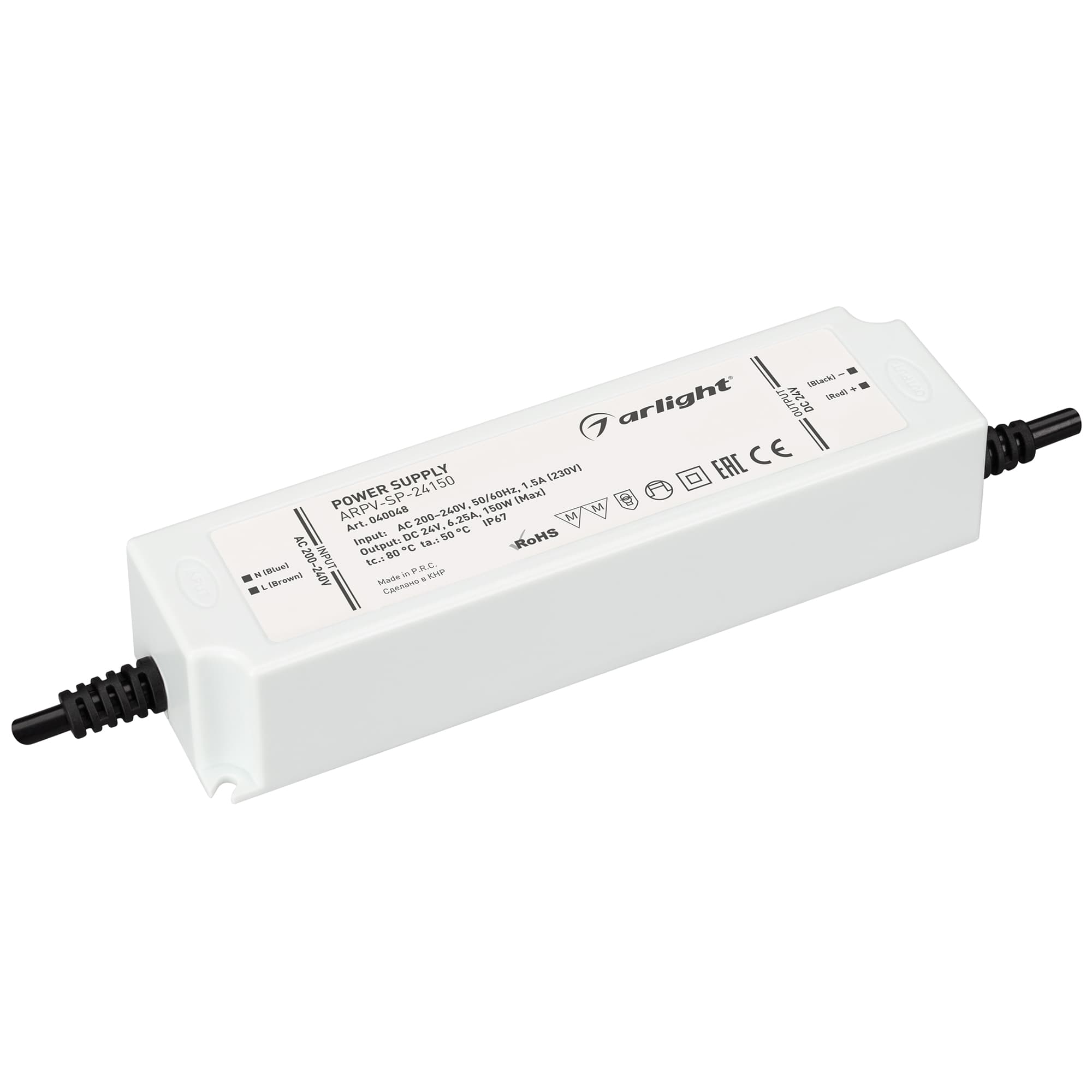 Блок питания ARPV-SP-24150 (24V, 6.25A, 150W) (IP67 Пластик, 5 лет)