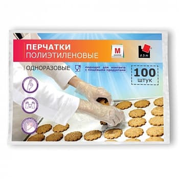 Перчатки полиэтиленовые усиленные, M, 100 шт